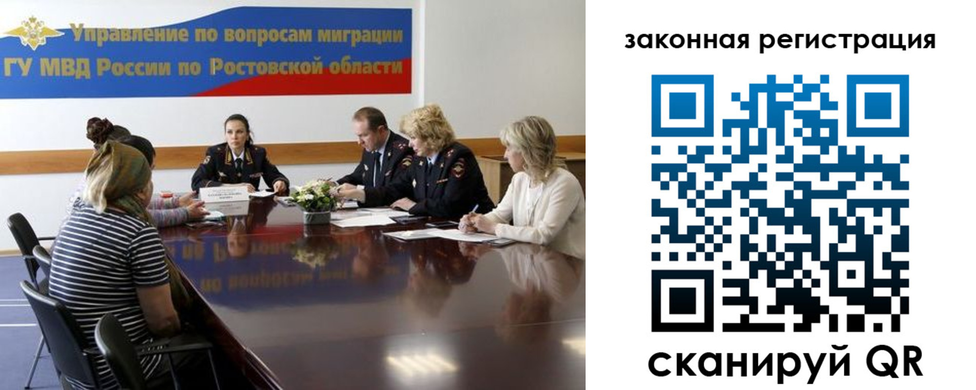 временная регистрация для школы в Пионерском