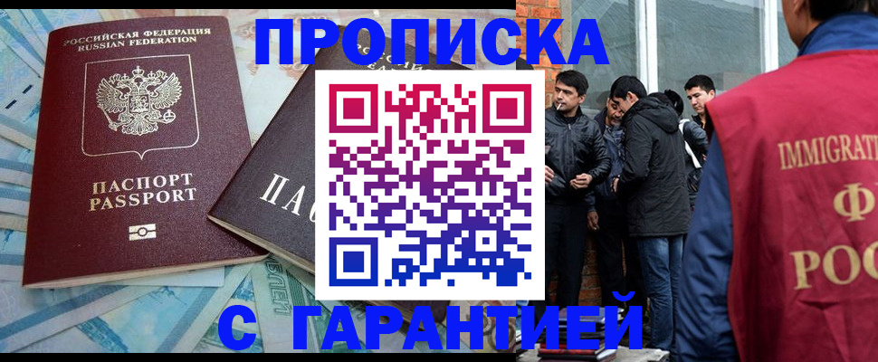 регистрация для дет. сада в Пионерском